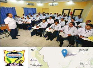 Aravali Institute of Management