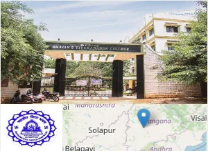 Bhavan Vivekananda College of Science, Humanities and Commerce