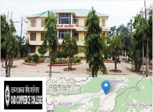 Chandra Kamal Bezbaruah Commerce College