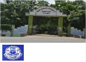Government Arts College, Chidambaram