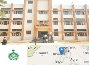 Government College, Narnaul