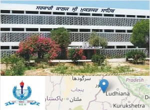 Government College, Sri Mutksar Sahib