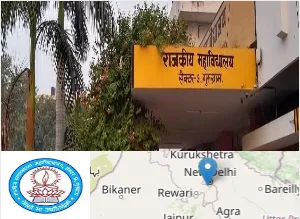 Government College Sector-9, Gurgaon campus view Government College Sector-9, Gurgaon campus view