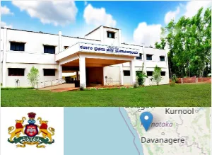 Government First Grade College, Sirsi