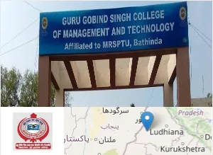 Guru Gobind Singh College of Management and Technology campus view