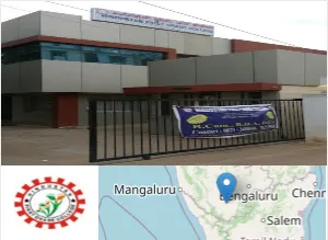 Hindustan First Grade College