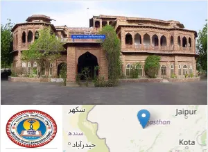 Jai Narain Vyas University