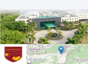 Kaziranga University