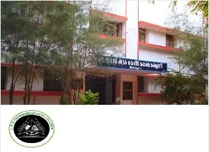 L.R.G. Government Arts College for Women L.R.G. Government Arts College for Women