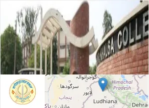 Lyallpur Khalsa College campus view