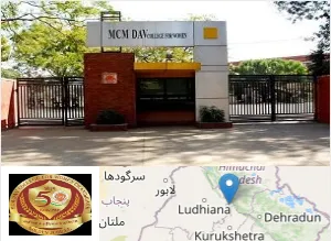 MCM DAV College for Women