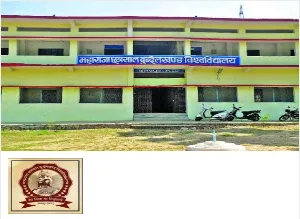 Maharaja Chhatrasal Bundelkhand University, Chhatarpur