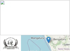 Mahatma Gandhi College, Iritty