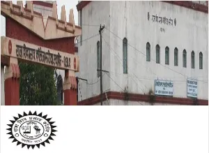 Raja Shiv Prasad College, Jharia (Belagaria)
