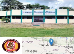 Ram Sakal Singh Science College, Babasaheb Bhimrao Ambedkar Bihar University