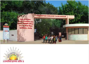 Sangamner Nagarpalika Arts, D.J.Malpani Commerce and B.N.Sarda Science College