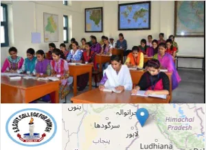 Saroop Rani Government College For Women