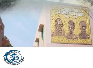 Tarakeswar Degree College