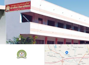 Arts, Commerce and Science College, Arvi