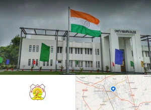 Chhotu Ram Arya College, Sonepat