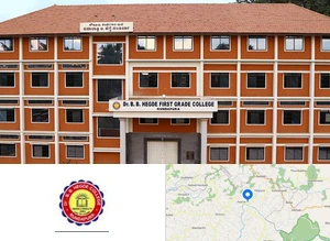Dr. B. B. Hegde First Grade College, Kundapura campus view