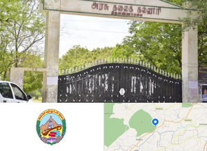 Government Arts College, Tiruvannamalai