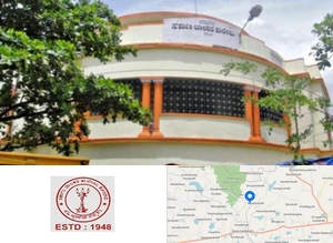 Government Boys College, Kolar