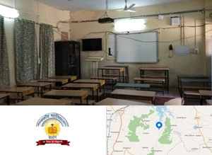 Government College, Aron