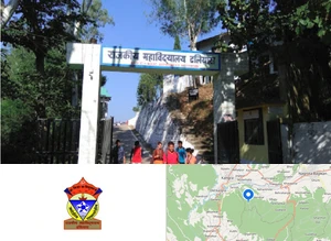 Government College, Dhaliara