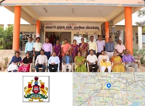 Government First Grade College, Devanahalli