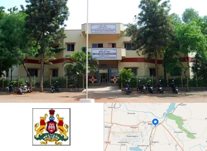 Government First Grade College for Womens, Jamkhandi