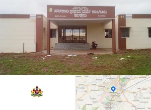 Government First Grade College, Hukkeri