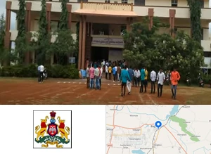 Government First Grade College, Mudhol