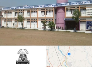 Government Jamuna Prasad Varma Post Graduate Arts and Commerce College