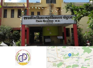 Government Science College, Pandhurna campus view