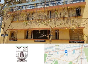 Government Thirumagal Mill College