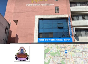 Huzurpaga Mahila Vanijya Mahavidyalaya