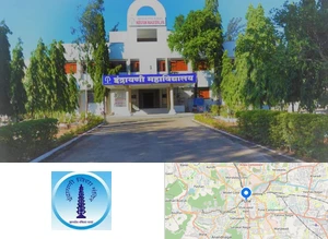 Indrayani Vidya Mandir Indrayani Mahavidyalaya