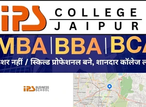 IPS Business School campus view