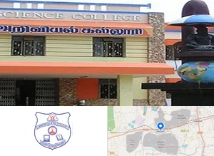 Jawahar Science College