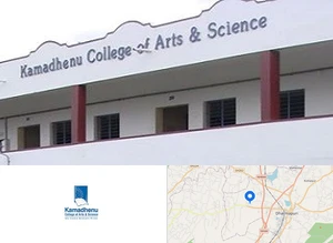Kamadhenu College of Arts and Science, Dharmapuri