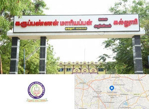 Karuppannan Mariappan College