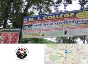 Mahalaxmi Jagdamba College