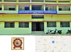 Maharaja Chhatrasal Bundelkhand University, Chhatarpur