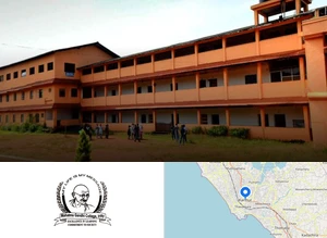 Mahatma Gandhi College, Iritty