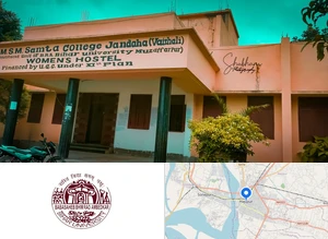 Muneshwar Singh Muneshwari Samta Mahavidyalaya, Babasaheb Bhimrao Ambedkar Bihar University