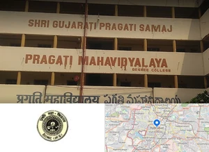Pragati Mahavidyalaya (PMV Hyderabad)