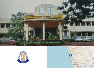 R. Sankar Memorial SNDP Yogam Arts and Science College, Koyilandy campus view