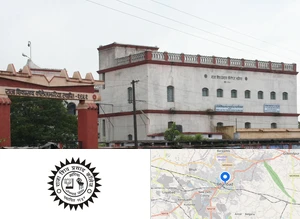 Raja Shiv Prasad College, Jharia (Belagaria)