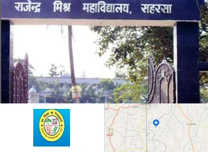 Rajendra Mishra College, Bhupendra Narayan Mandal University